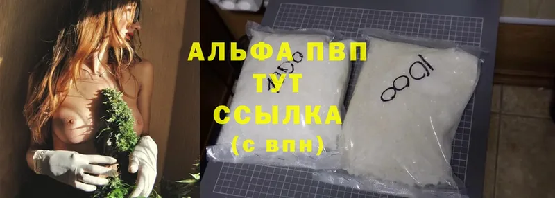 А ПВП мука  МЕГА ссылка  Ардон 