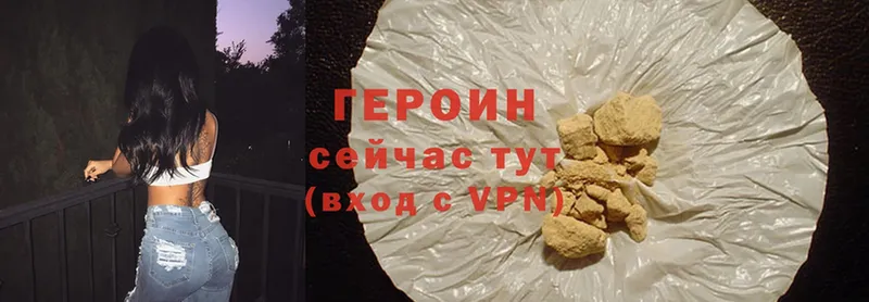 Героин Heroin Ардон