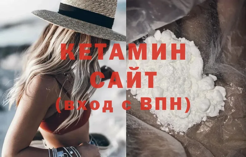 КЕТАМИН ketamine  Ардон 