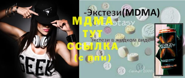 дистиллят марихуана Бронницы